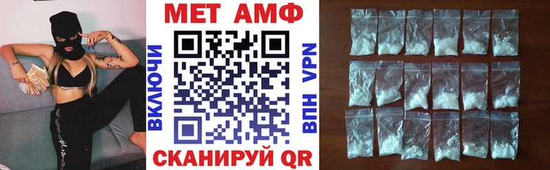 Купить закладки  Пыть-Ях  Амфетамин VHQ 