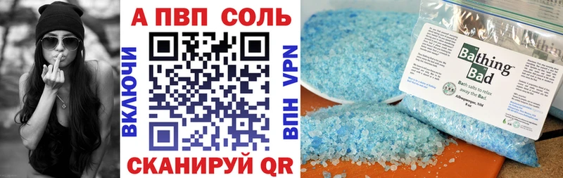 Купить закладки Пыть-Ях Alpha PVP мука