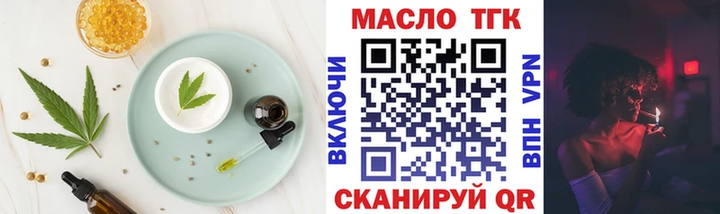 Купить где  Пыть-Ях  Cannafood марихуана 