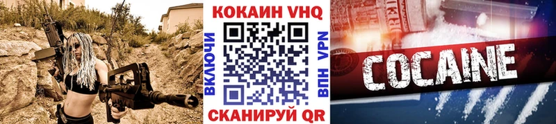 Купить закладки  Пыть-Ях  COCAIN FishScale 