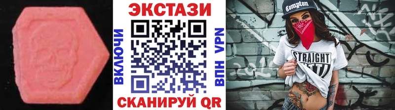 Купить закладки  Пыть-Ях  Ecstasy диски 