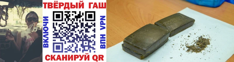 Гашиш гарик Купить Пыть-Ях