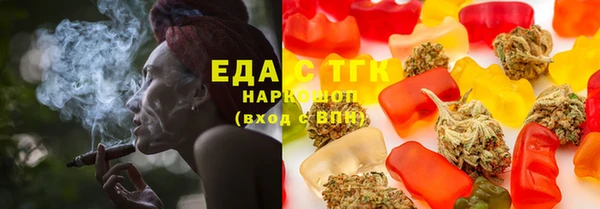 бошки Богородск