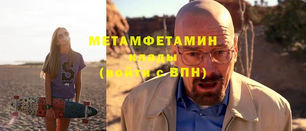 герыч Богородицк