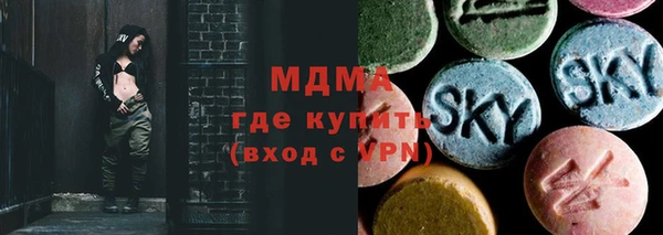 бошки Богородск