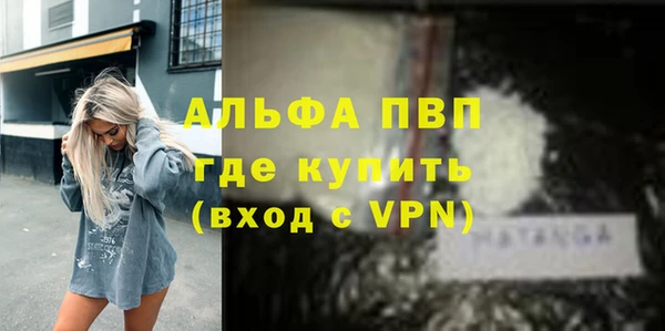 герыч Богородицк