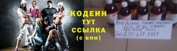 бошки Богородск