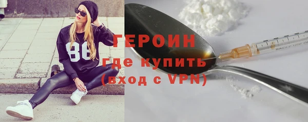 гашик Бугульма