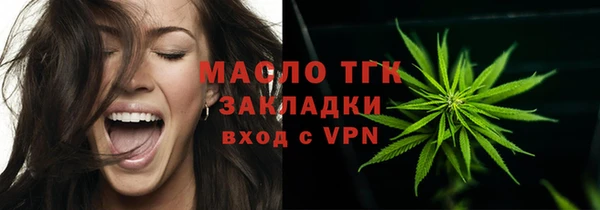 соль ск Бронницы