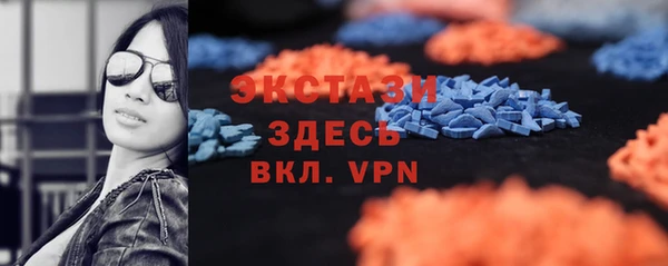 бошки Богородск
