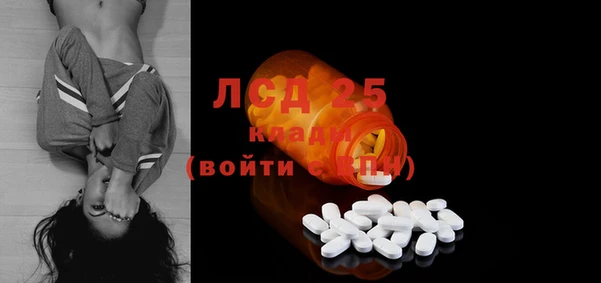 бошки Богородск