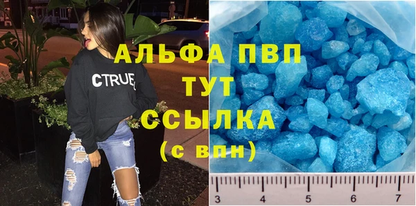 герыч Богородицк