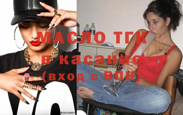 бошки Богородск