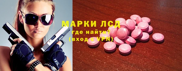 бошки Богородск
