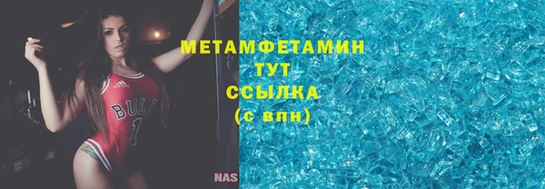герыч Богородицк