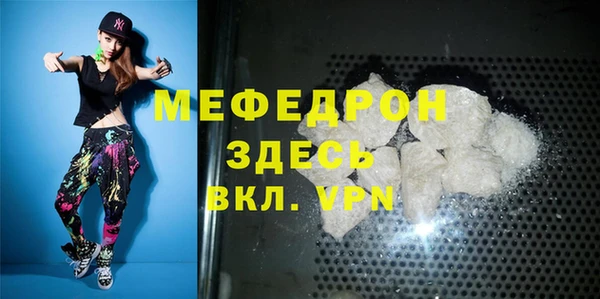 герыч Богородицк
