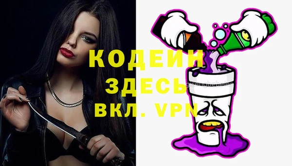 бошки Богородск