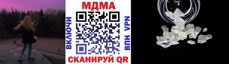 Купить где  Пыть-Ях  МДМА VHQ 