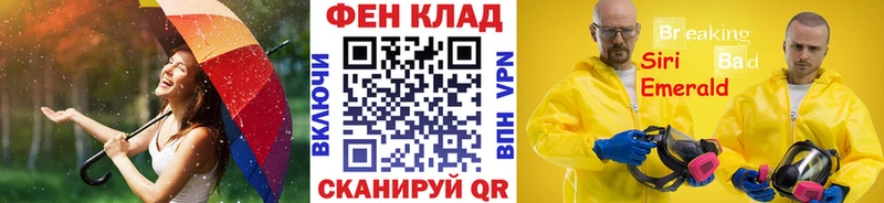 Метамфетамин Methamphetamine Пыть-Ях