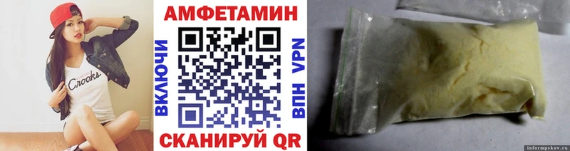 Метамфетамин Methamphetamine  Купить закладки  Пыть-Ях 