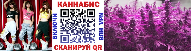 Канабис тримм  Купить  Пыть-Ях 